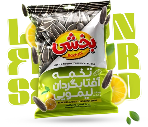 تخمه آفتابگردان لیمویی